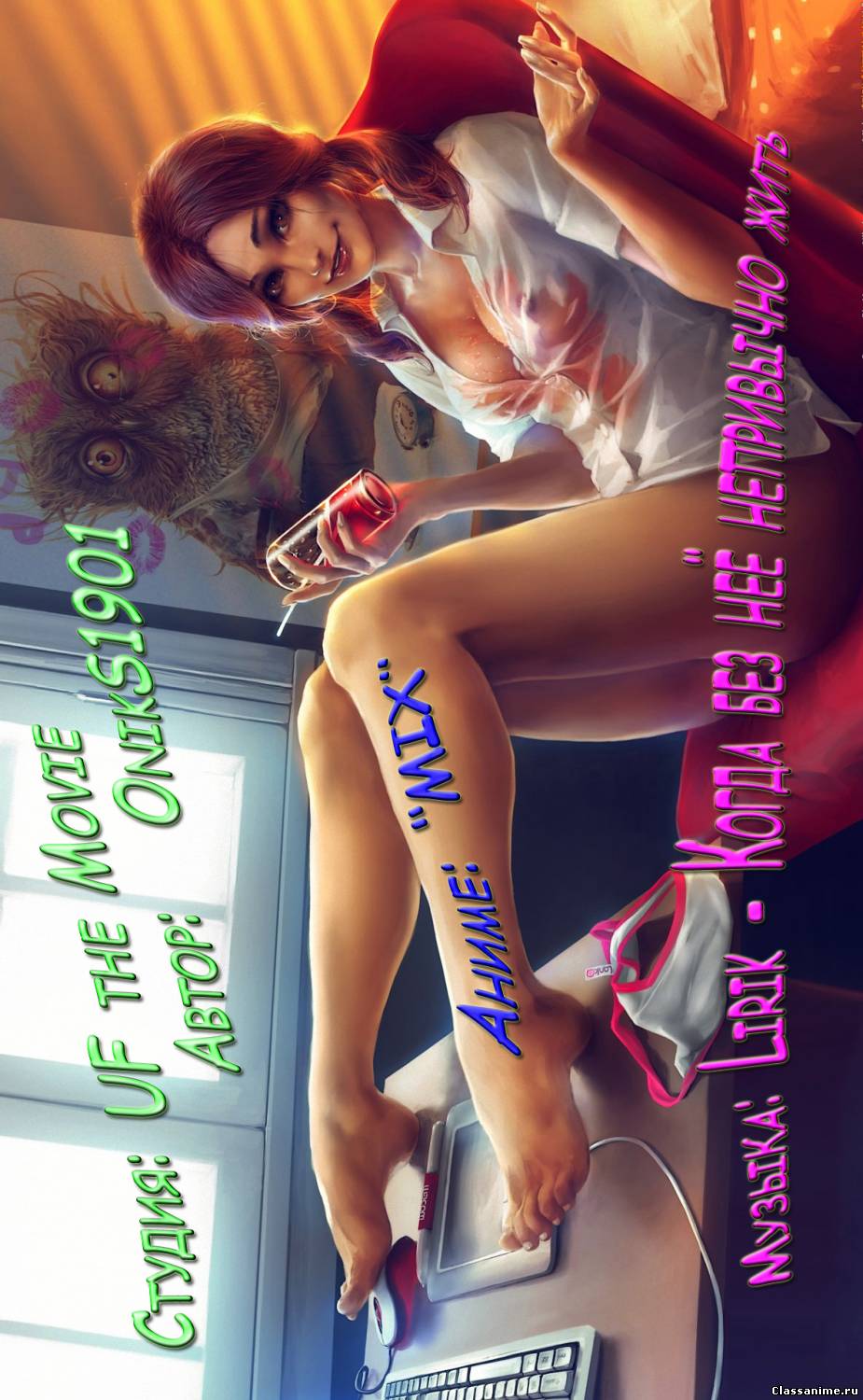 AMV - Lirik - Когда без неё непривычно жить Картинка: AMV - Lirik - Когда без неё непривычно жить / AMV