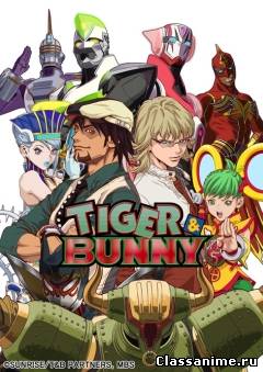 Gekijouban Tiger & Bunny / Тигр и Кролик Картинка: Gekijouban Tiger & Bunny / Тигр и Кролик / Приключения
