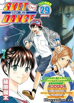 Sket Dance OVA / Скет Данс ОВА Картинка: Sket Dance OVA / Скет Данс ОВА / Комедия