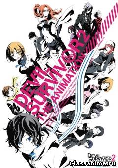 Devil Survivor 2 the Animation / Выжившие среди демонов 2 Картинка: Devil Survivor 2 the Animation / Выжившие среди демонов 2 / Приключения