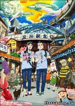 Saint Oniisan / Пресвятые отроки OVA 1 Картинка: Saint Oniisan / Пресвятые отроки OVA 1 / Комедия