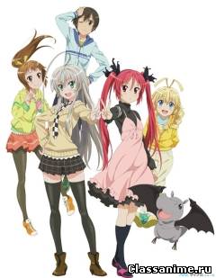 Haiyore! Nyaruko-san W / Ползучий Хаос! Нярко-сан Картинка: Haiyore! Nyaruko-san W / Ползучий Хаос! Нярко-сан / Комедия