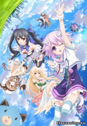 Альтернативная игра богов / Kami Jigen Game Картинка: Альтернативная игра богов / Kami Jigen Game / Приключения