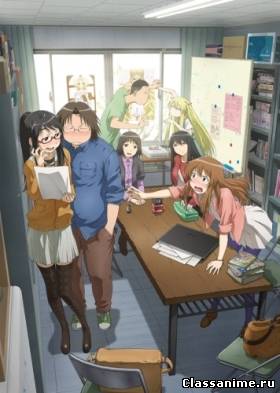 Картинка: Гэнсикэн 3 сезон / Genshiken Nidaime [ТВ-3] / Комедия