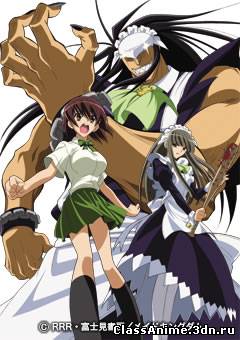 Горничный в маске / Kamen no Maid Guy все серии