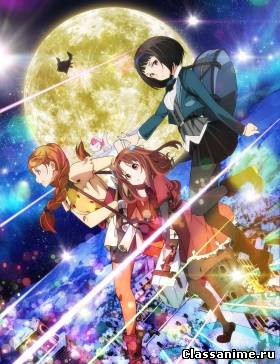 Девы Галилея / Galilei Donna Картинка: Девы Галилея / Galilei Donna / Приключения