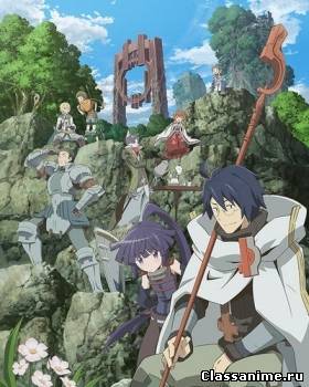 Log Horizon / Логин Горизонт Картинка: Log Horizon / Логин Горизонт / Комедия