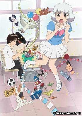 Tonari no Seki-kun OAD / Мастак времяпрепровождения - Секи OAD Картинка: Tonari no Seki-kun OAD / Мастак времяпрепровождения - Секи OAD / Приключения