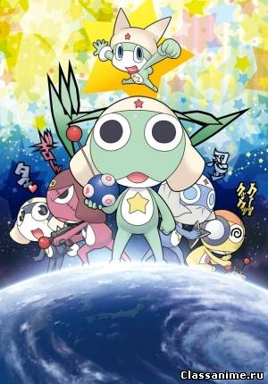 Кэроро \ Keroro Картинка: Кэроро \ Keroro / Комедия