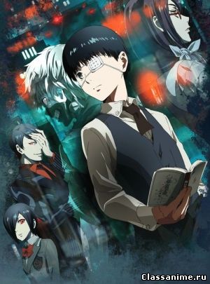 Токийский Гуль (Токийский монстр) — Tokyo Ghoul (2014-2015) 1,2 сезоны / Tokyo Ghoul / Toukyou Kushu / Токийский гуль Картинка: Токийский Гуль (Токийский монстр) — Tokyo Ghoul (2014-2015) 1,2 сезоны / Tokyo Ghoul / Toukyou Kushu / Токийский гуль / Приключения