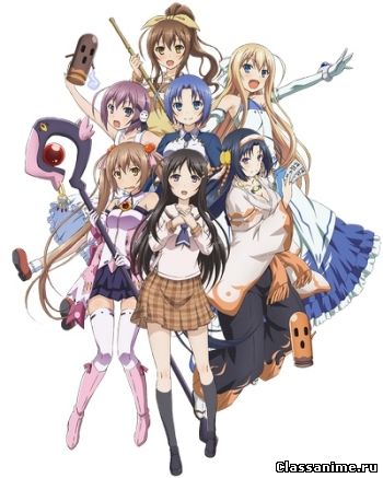 Захватчик шести татами / Захватчики рокудзёма / Rokujouma no Shinryakusha Картинка: Захватчик шести татами / Захватчики рокудзёма / Rokujouma no Shinryakusha / Комедия