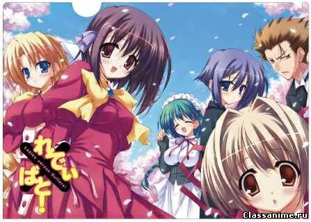 Картинка: Ladies versus Butlers! | Леди против Дворецких! [Rus] / Романтика