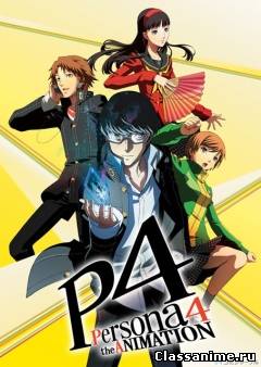 Картинка: Персона 4 / Persona 4 The Animation [2011] / Приключения