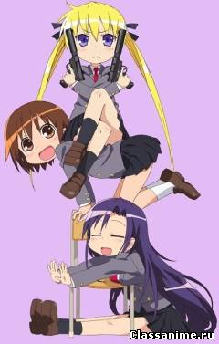 Картинка: Прикончи меня, детка! / Baby, please kill me! [2012] / Комедия