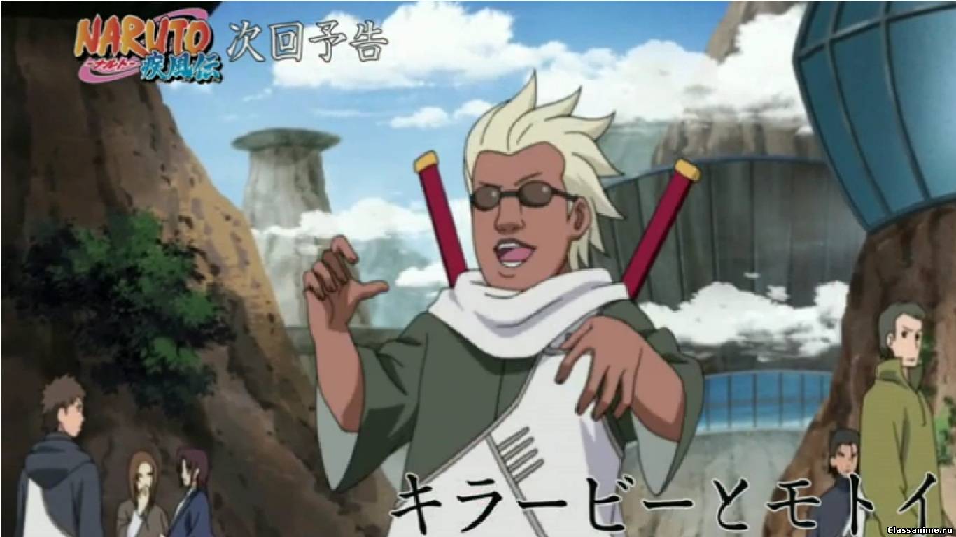 Naruto Shippuuden 244 / Наруто Шипуден 244 Картинка: Naruto Shippuuden 244 / Наруто Шипуден 244 / Naruto Shippuuden | Наруто 2 сезон: ураганные хроники