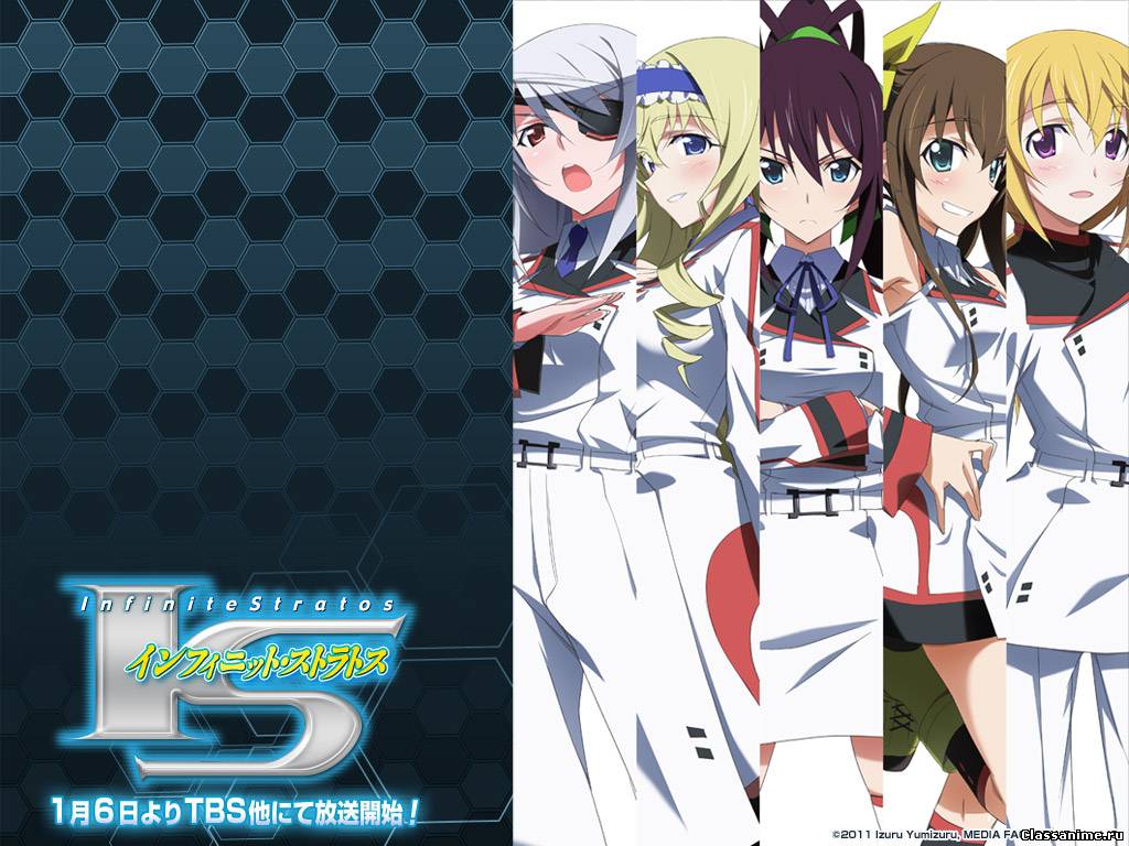 AMV клип по аниме Необъятные Небеса/Infinite Stratos Картинка: AMV клип по аниме Необъятные Небеса/Infinite Stratos / AMV