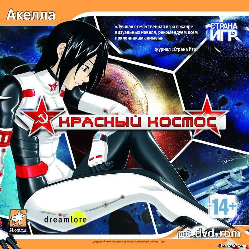 Картинка:  / 